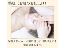 シャープライン 勝どき(Sharp Line)/ララピールで韓国肌管理