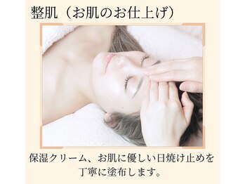 シャープライン 勝どき(Sharp Line)/ララピールで韓国肌管理