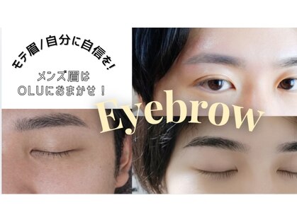 オル(OLU)の写真