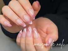 メゾン ド ナリ(maison de NALI)/ハンド90分フリーアート☆ゴトウ