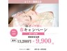 【顎の関節・口周りのお悩み】カウンセリング