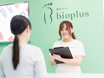 ビオプラス そごう大宮店(bioplus)/初めてのお客様はカウンセリング