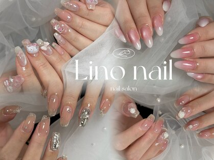 リノ(Lino)の写真