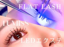 ルミス 藤沢店(LUMISS)