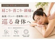 ナチュラルボディラボ 草津店