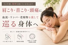 ナチュラルボディラボ 草津店