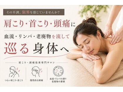 ナチュラルボディラボ 草津店の写真