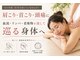 ナチュラルボディラボ 草津店の写真