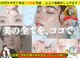 プラシア 広島駅(Purasia.)の写真