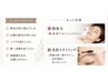 【お得なセット】顔脱毛&美眉セット9900円→7980円