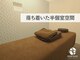 リセットボディ 淀屋橋 肥後橋店(RESET BODY)の写真