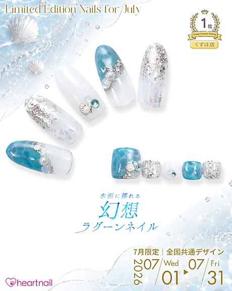 2026年夏トレンド】ターコイズ マーブル ハンドのネイルデザイン集