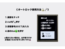 サロンムーン(Salon Moon)の雰囲気（繋がらない場合はお手数ですが、お電話いただけますと幸いです。）