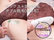 ヴィーキュア 渋谷店(Ve-cure.)の雰囲気(ワックス+光脱毛のダブル脱毛と言ったらVe cure!大人気です!)