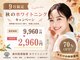 歯のホワイトニング 岐阜アクティブG店の写真