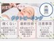 六花 秋月店の写真/最新ピーリング登場！ダクトピール