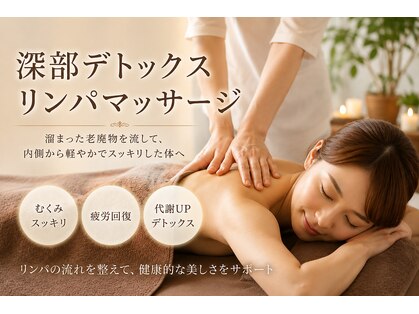 ティンガーラ(TINGARA)の写真