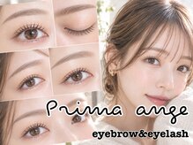 プリマアンジュ 中目黒店(PRIMA ange)