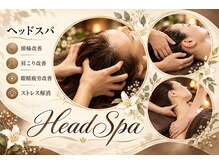憩いサロン ユリ(Yuri)の雰囲気（極上ヘッドスパで脳疲労を解消！至福の癒やしで睡眠の質も向上）