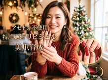 ディーバ 横浜店(Diva)