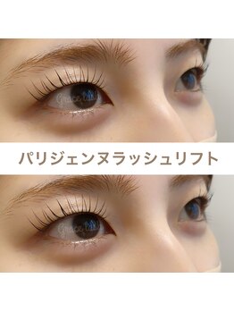 グラスラッシュ 敷島店(Grace lash)/パリジェンヌ