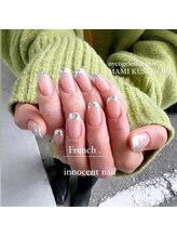 イノセントネイル(Innocent nailMR)/ガラスフレンチ