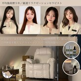 フルノーティス 新宿店(fl Notis)
