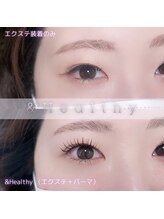 セリーナ 大橋店(CERINA)/Yuina /アンドヘルシー