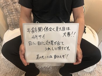 リジュ(Reje)/お客様のお声♪