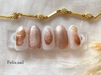 フェリックスネイル(Felix nail)/