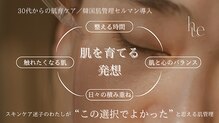 リル(lilou.)