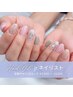【Jr.ネイリスト】リーズナブルなのに高技術♪定額ネイルAコース5,500→3,500