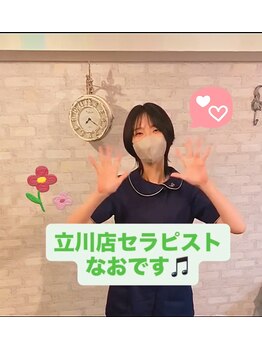 癒し～ぷ 立川店/立川のドライヘッドスパ専門店♪