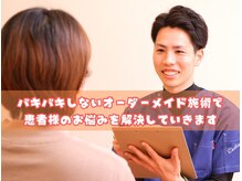 ブライト整体(Bright整体)の雰囲気（気になる症状、何でもお気軽にご相談ください☆）