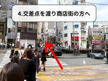 エヌ(N)/順路4（恵比寿駅）【恵比寿】