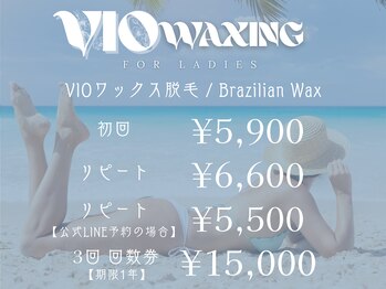 ヴィオワクシング(VIO WAXING)/女性｜WAX脱毛｜VIO