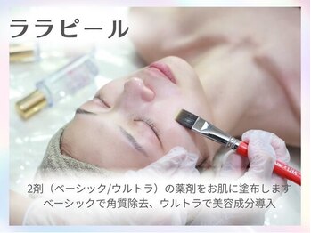 ホワイトアクア 北千住店(WHITE AQUA)/ララピール ピーリング剤を塗布