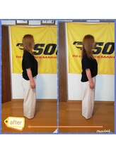 リラクゼーション整体　あおぞら施療室/リラクゼーション・整体