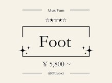 ムーズファム(Mus' Fam)/フットネイル