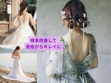 すみれ鍼灸整骨院