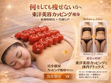 カエツ 銀座店(Kaetsu)