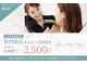 ホワイトニングショップ 福島店(WHITENINGSHOP)の写真