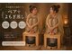 よもぎ蒸し・リンパマッサージ Aura Eclat【オーラエクラ】高田馬場【6月OPEN(予定)】の写真