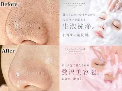 アンドモア(&more)の写真