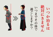 あおいせっこつ院