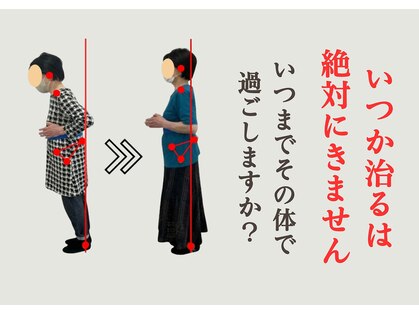 あおいせっこつ院の写真
