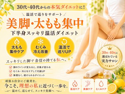 ヨサパーク ピオニー 二日市店(YOSA PARK Peony)の写真