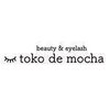 トコデモカ(toko de mocha)ロゴ