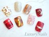 *LuxuryNails*2時間やり放題☆わがままフットコース ケア+フットバス付¥11500