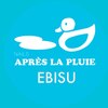 アプレラプリュイ 恵比寿西口店(APRES LA PLUIE)ロゴ